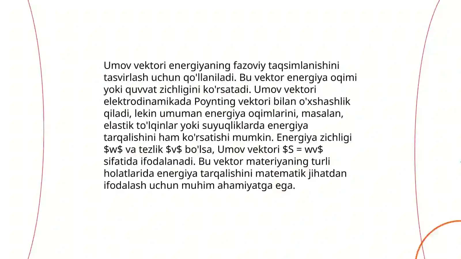 Tolqin energiyasi va umov vektori 4