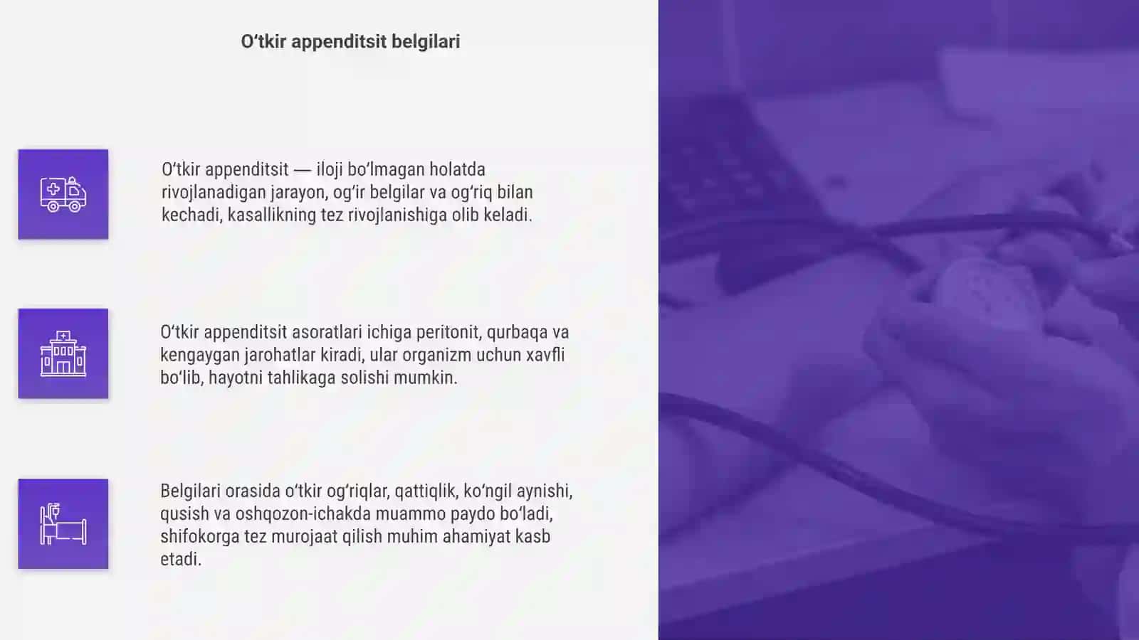 O'tkir appenditsit 4
