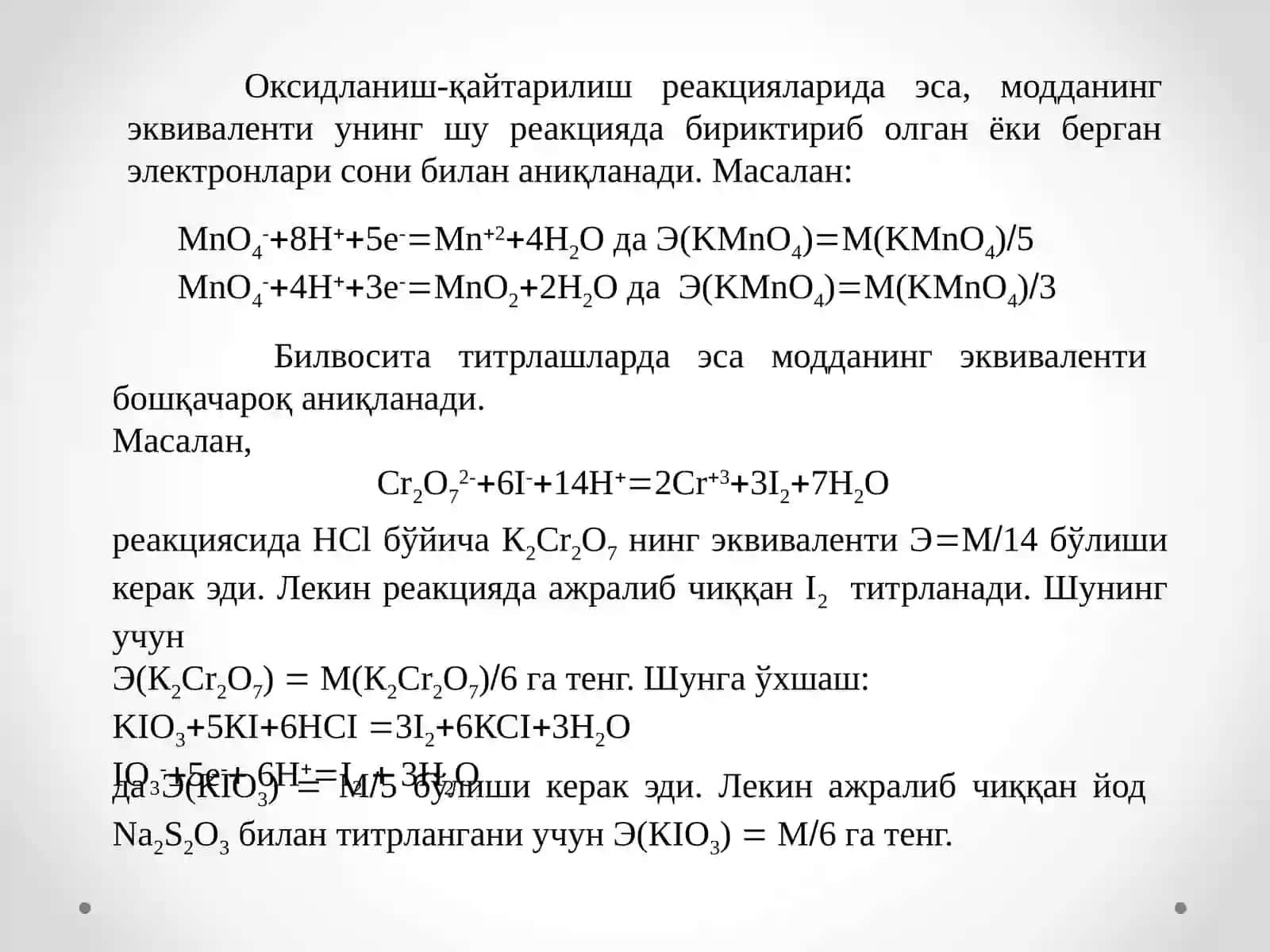 Титриметрик анализдаги натижаларни ҳисоблаш 4