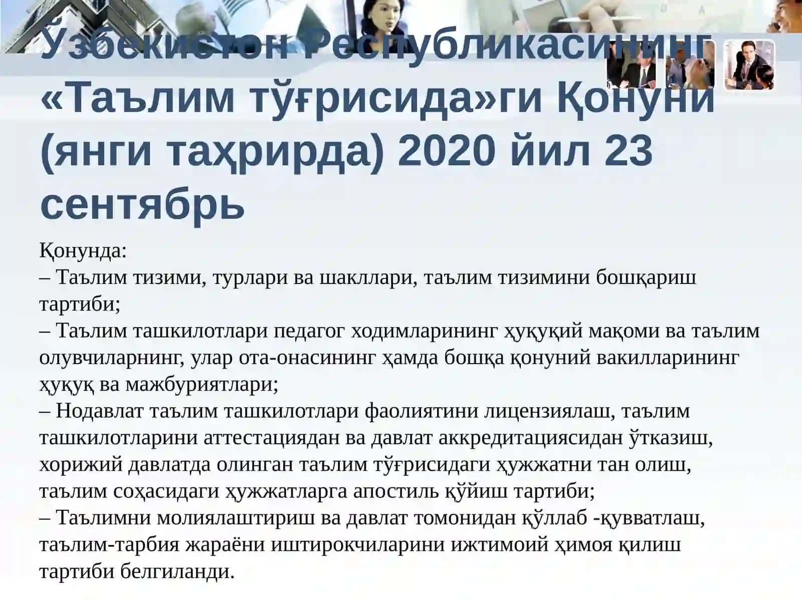 Maktabgacha va kichik maktab yoshidagi bolalarning zamonaviy uzluksiz ta’limi 4