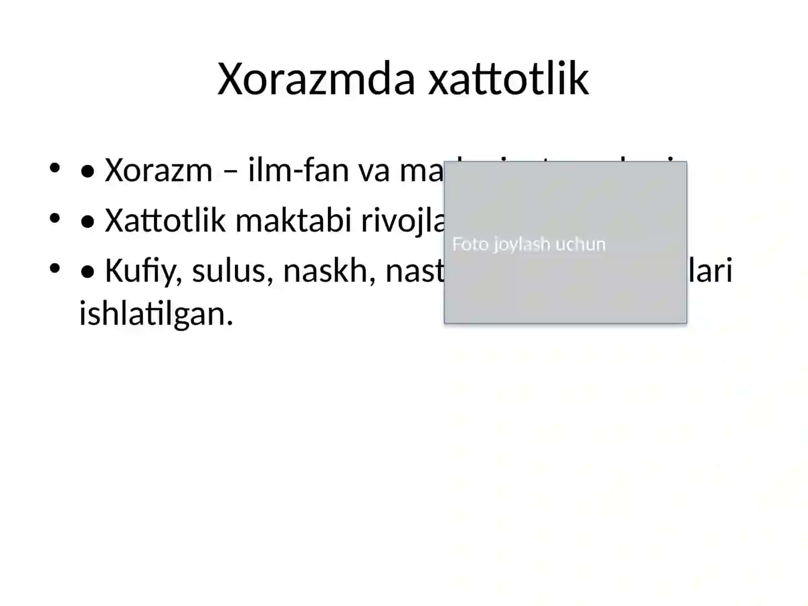 Xorazmlik xattotlar va Tavqi yozuvi 4