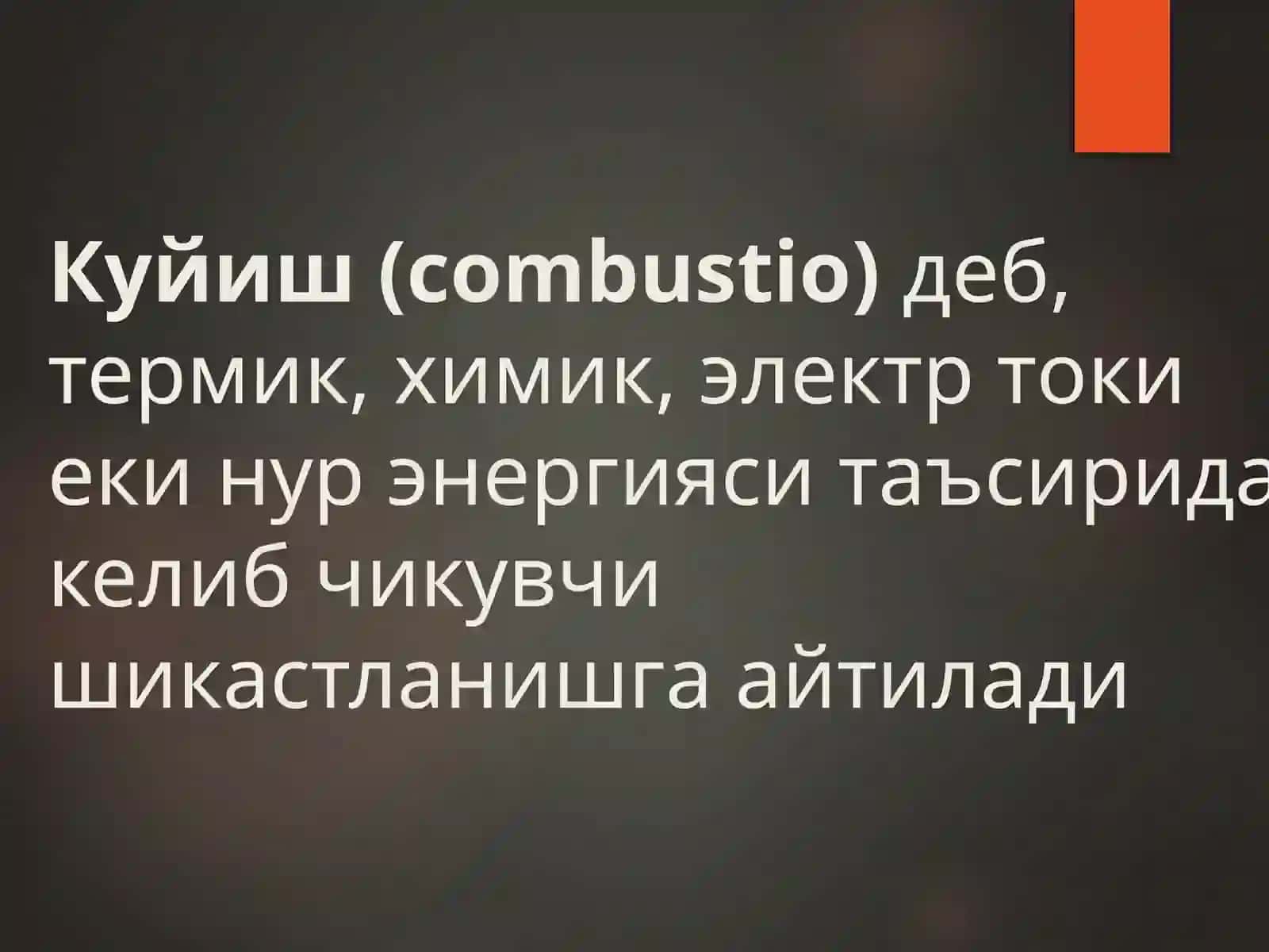 KOMBUSTIOLOGIYA ASOSLARI 4