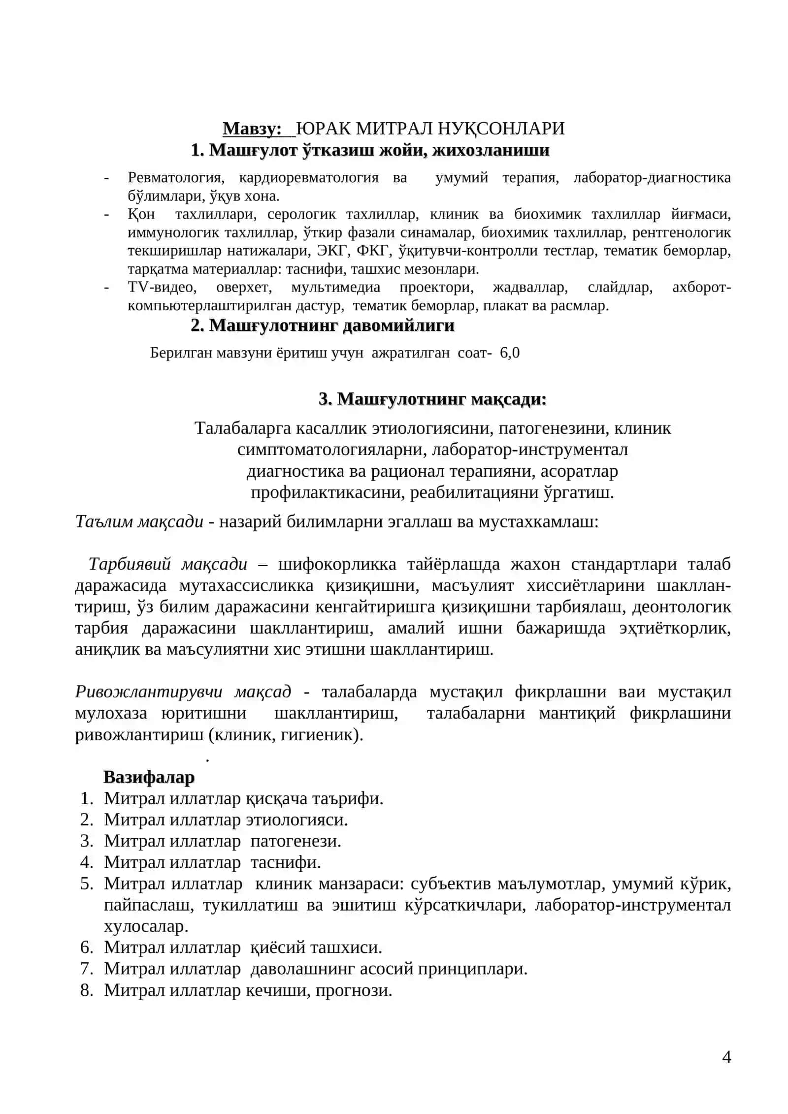 Юрак митрал нуқсонлари 4