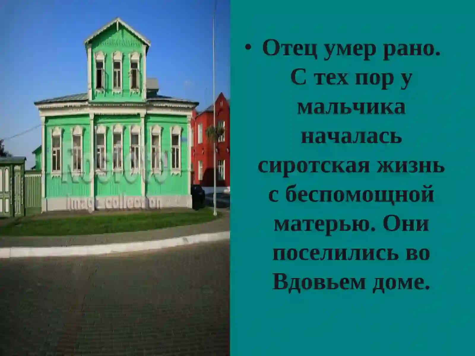 Творчество А.И. Куприна 4