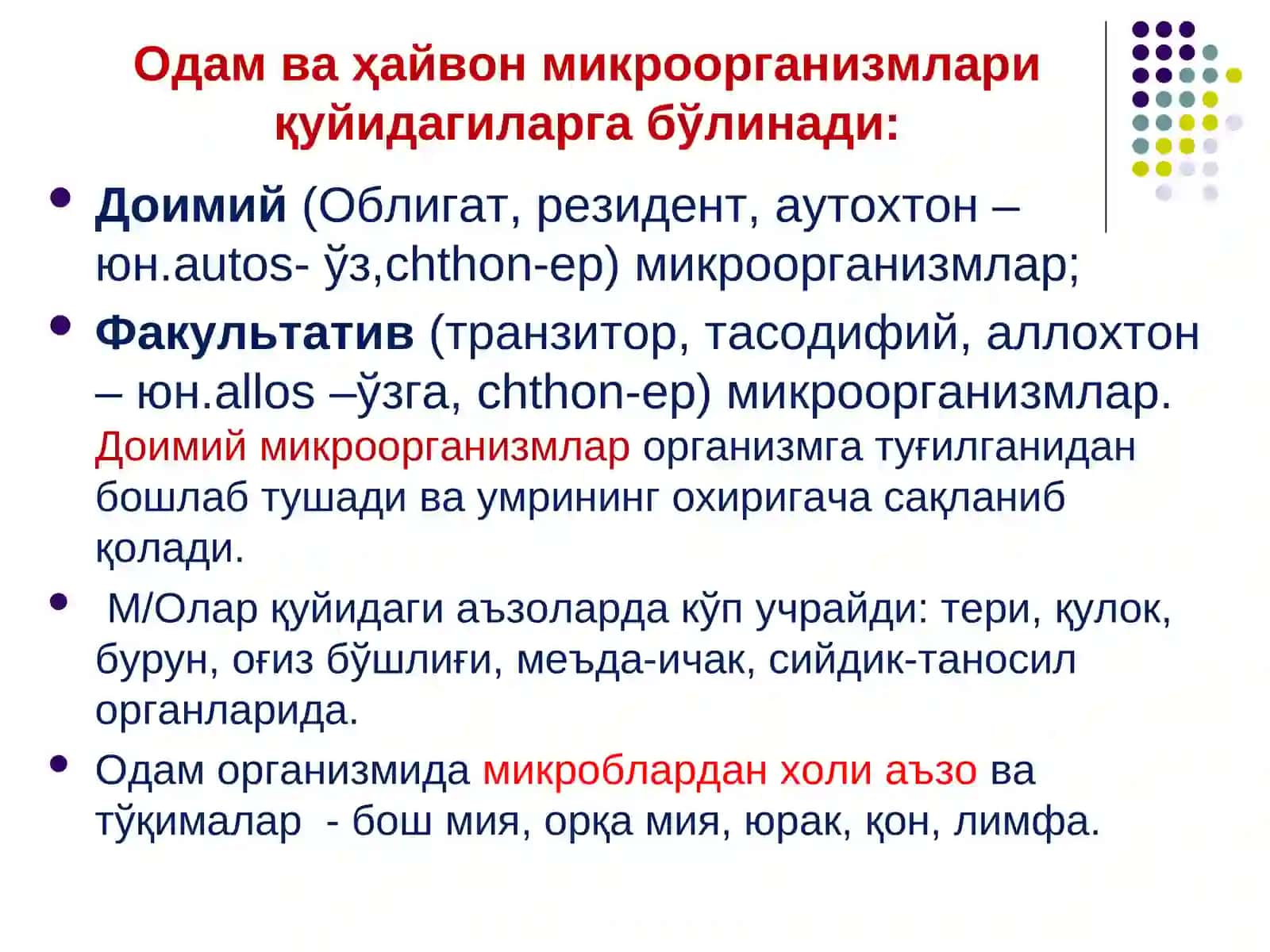 Микроблар экологияси Одам танаси нормал микрофлораси 4