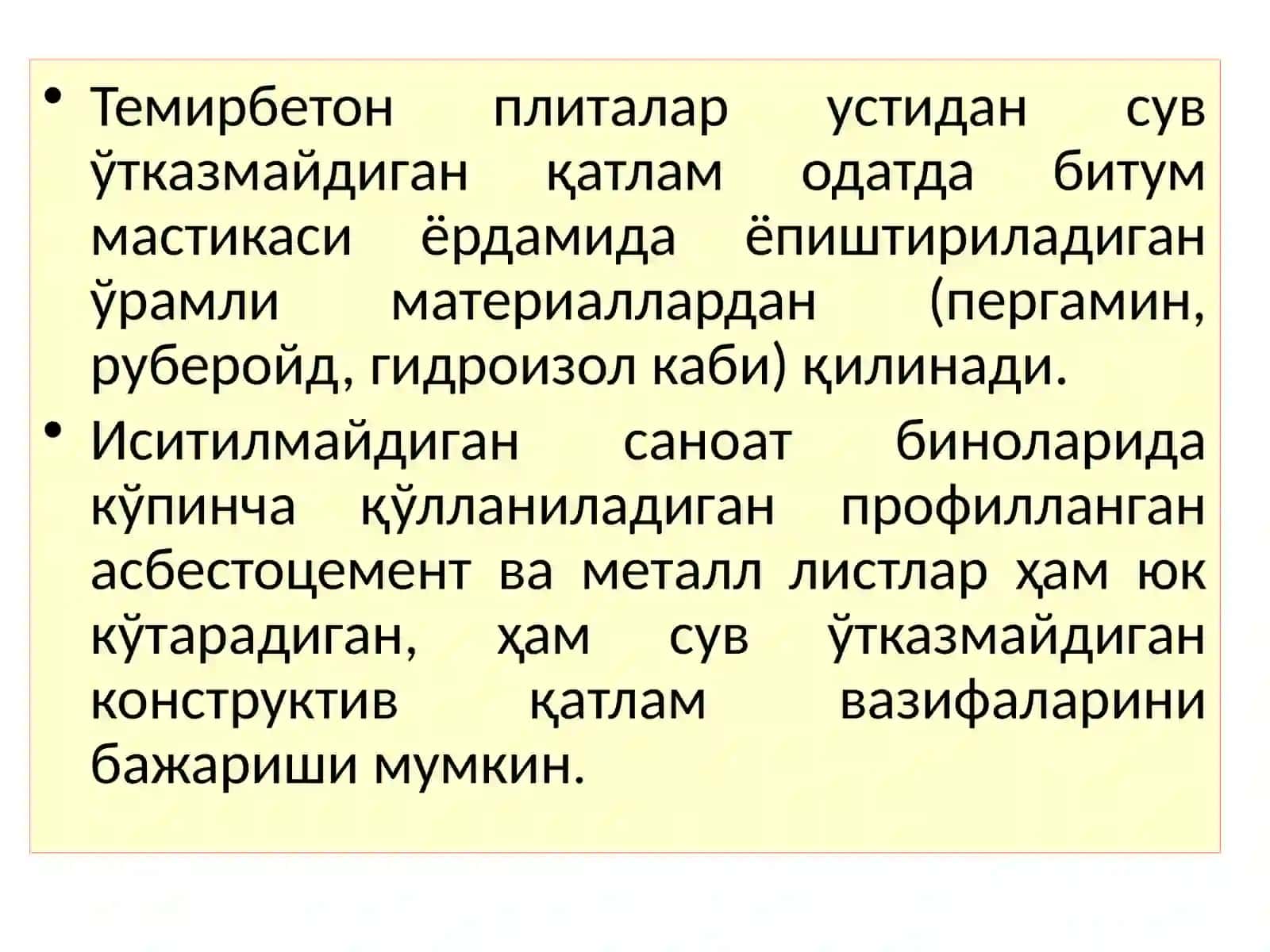 Саноат бинолари томларининг тўсиқ конструкциялари 4