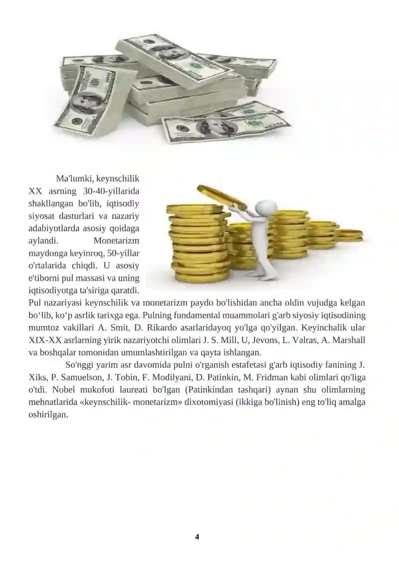 Pulning naminallik nazariyasi 4