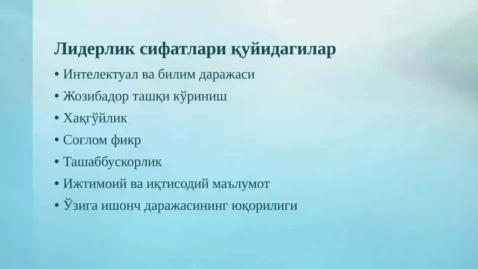 Ташкилотда лидерлик 4