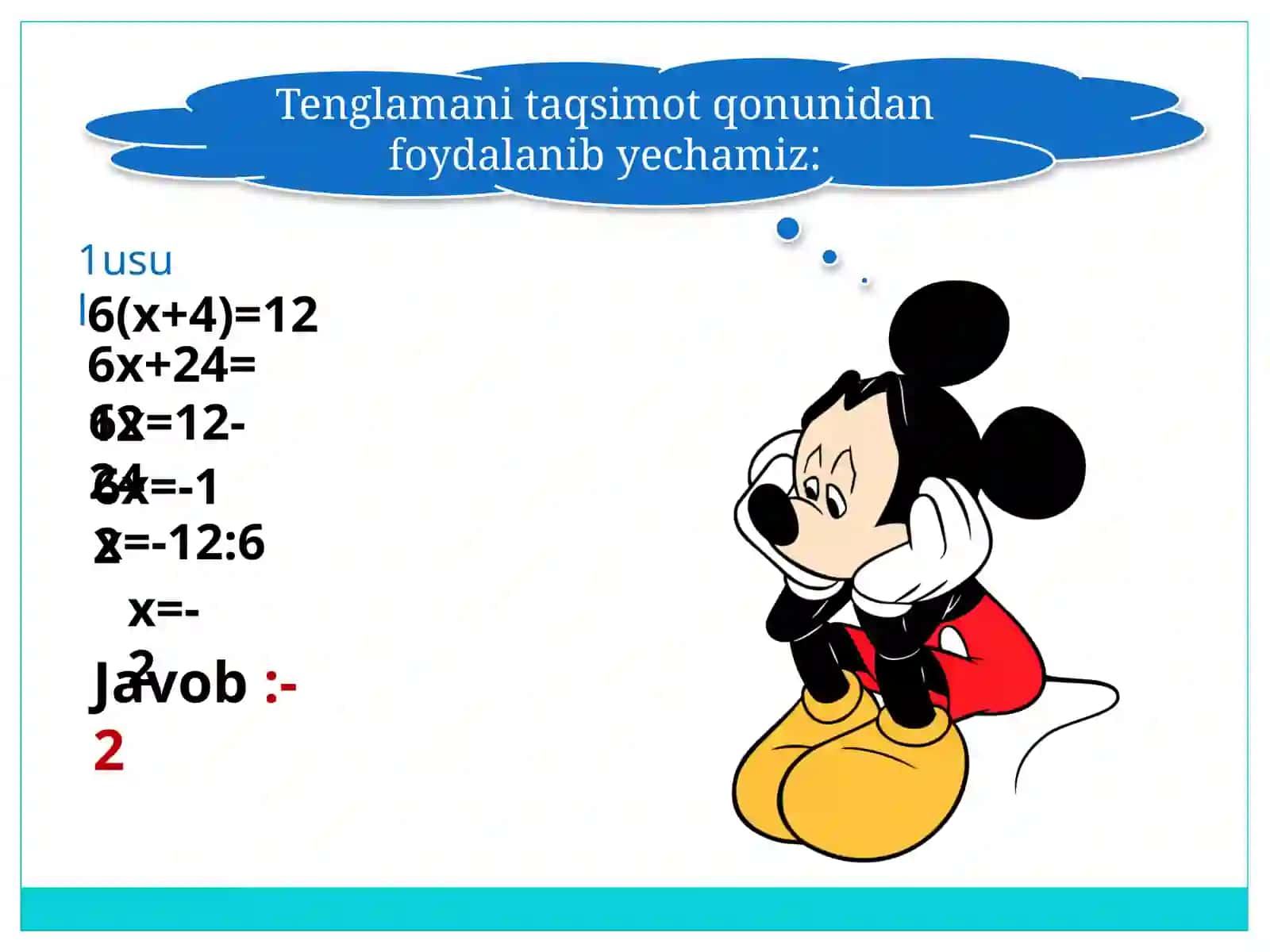 Risbekova Gulnaz Abduxanovna "Tenglamalary echish" 6-sinf Og'zaki hisob 4