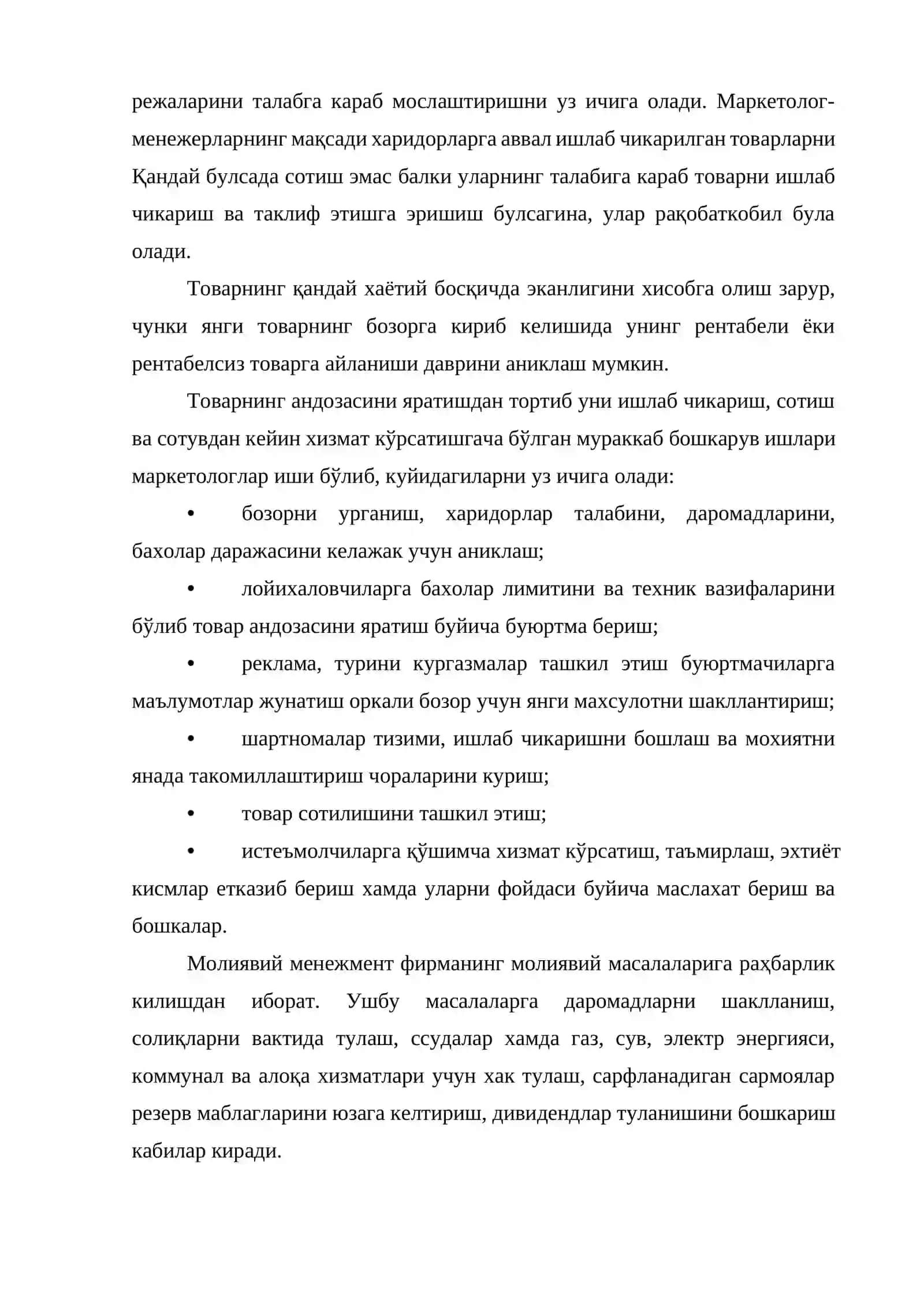 Тадбиркорликни бошқариш ва уни ташкил этиш 4