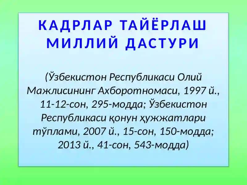 KADRLAR TAYYORLASH MILLIY DASTURI 4