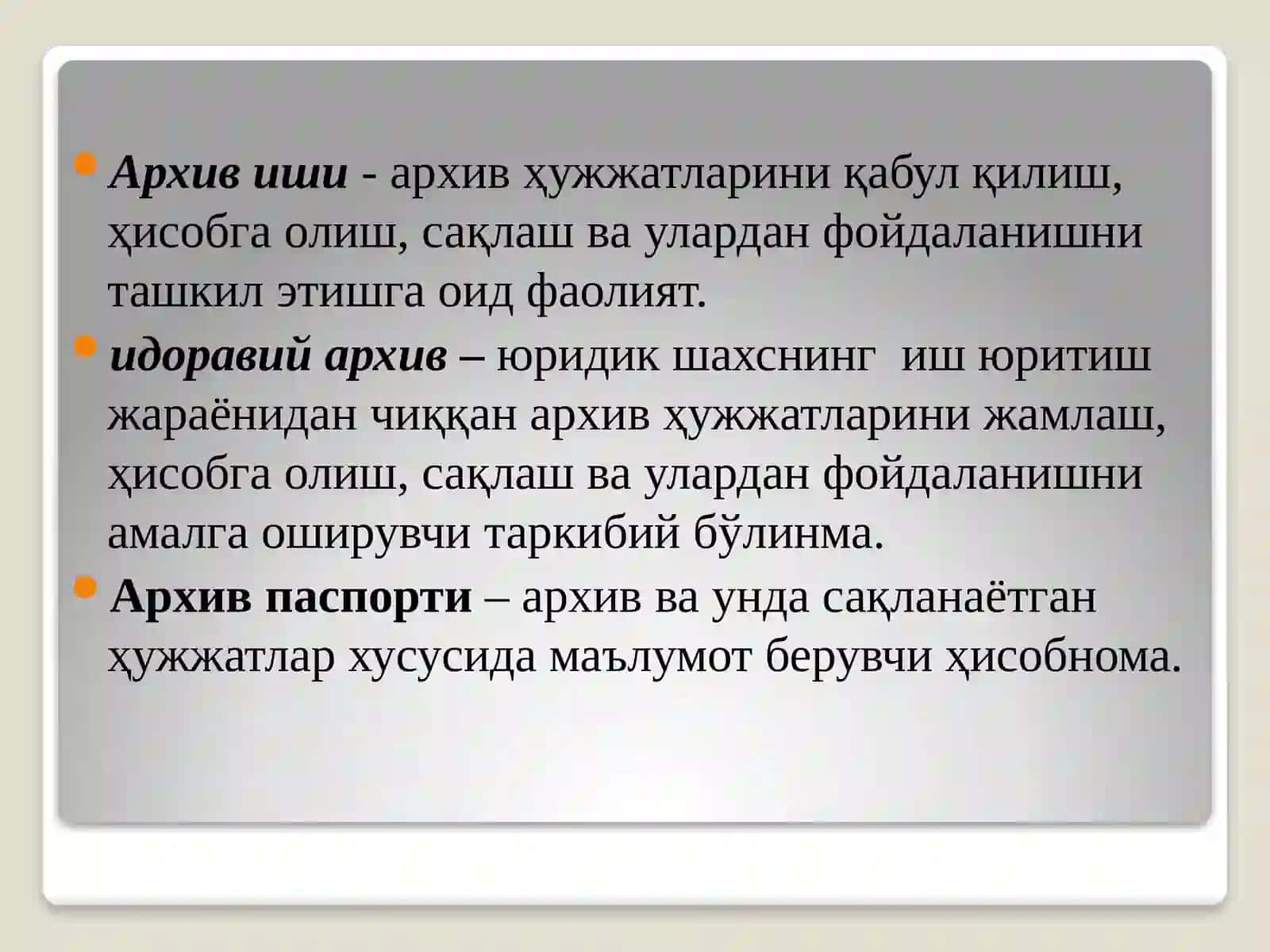 Фаннинг асосий тушунчалари 4