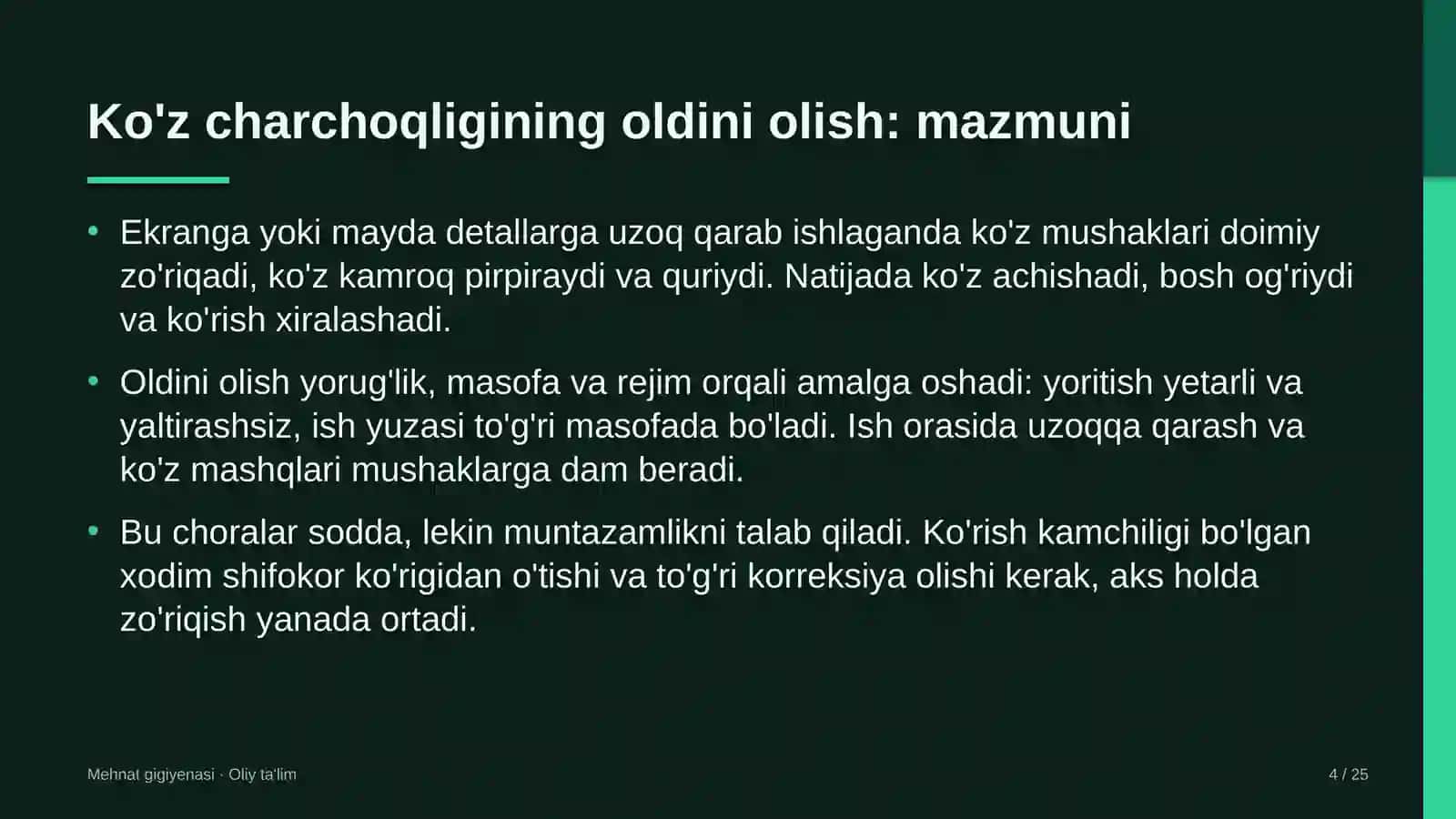Dublyaj studiyalarida ko'z charchoqligining oldini olish 4