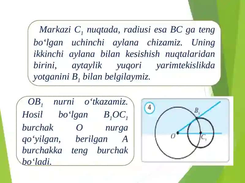 Berilgan burchakka teng burchak yasash 4