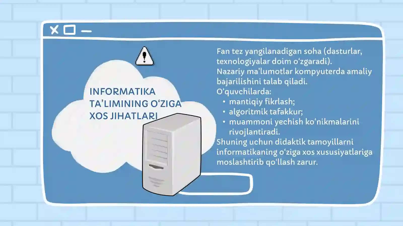 Informatika o'qitishda didaktik tamoyillarni qo'llash 4