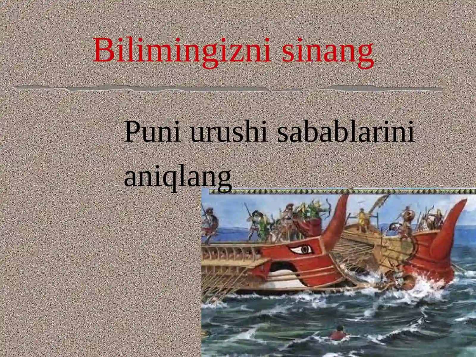 6-sinf Tarixdan dars ishlanma. Rimda qullar va gladiatorlar 4