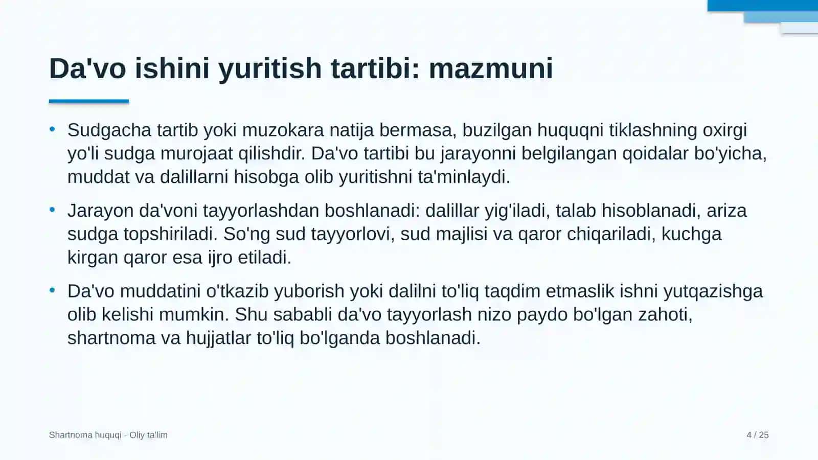 Ma'lumotlar markazlarida da'vo ishini yuritish tartibi 4