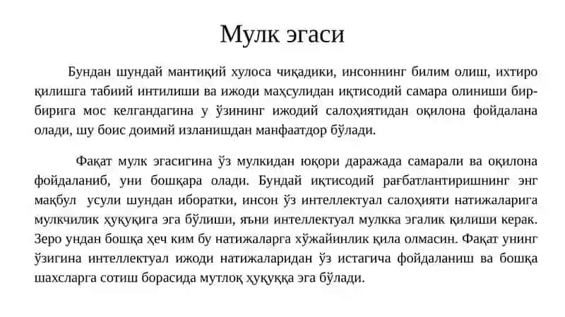 Aqliy mulk va innovatsion faoliyat 4