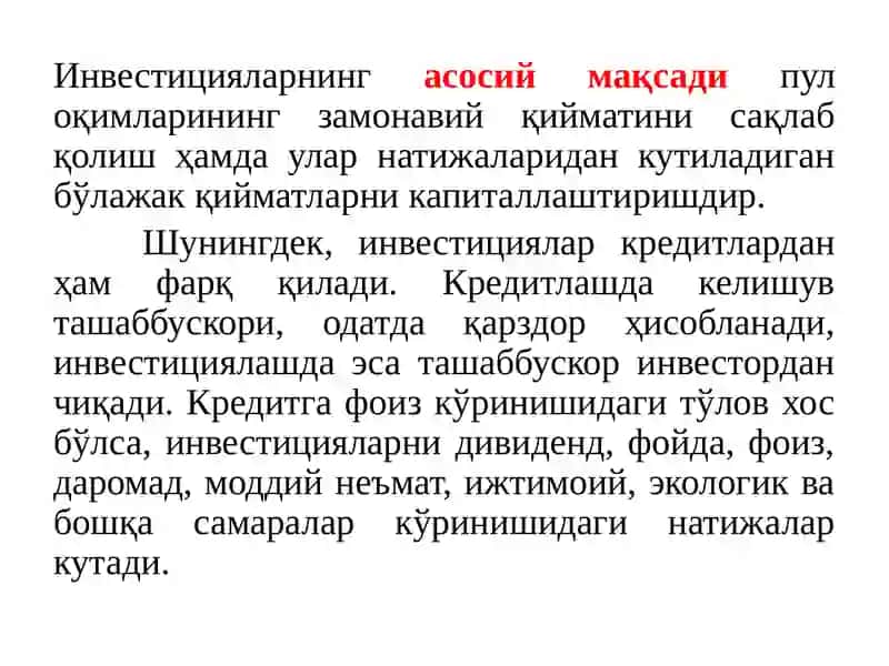 Инвестициялар ҳисоби 4