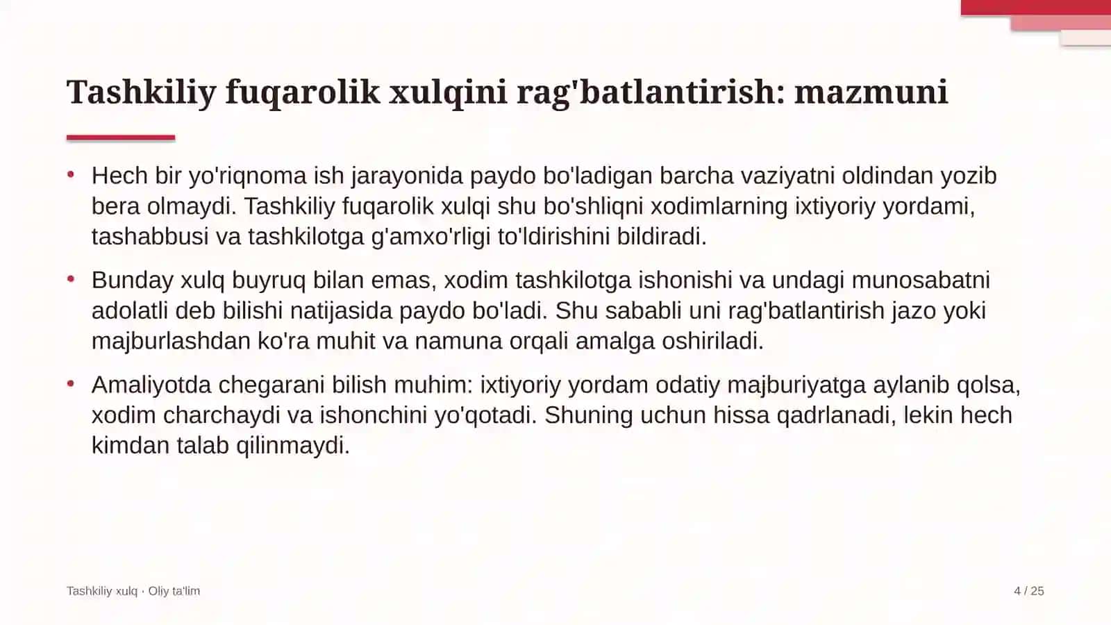 Brokerlik kompaniyalarida tashkiliy fuqarolik xulqini rag'batlantirish 4