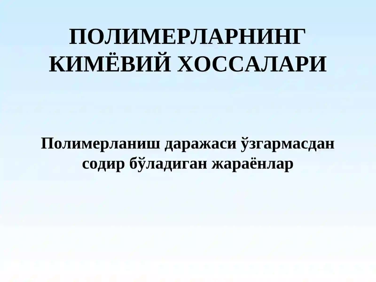 ПОЛИМЕРЛАРНИНГ ОЛИНИШ УСУЛЛАРИ ВА ТУЗИЛИШИ 4