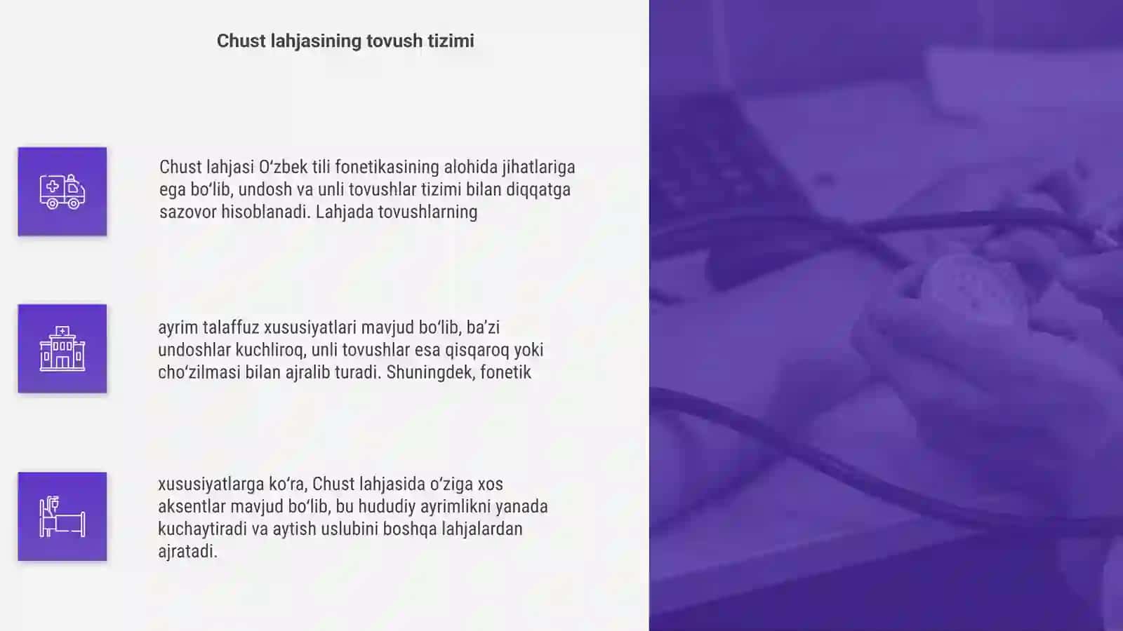 Chust hududining fonetik jihatlari 4