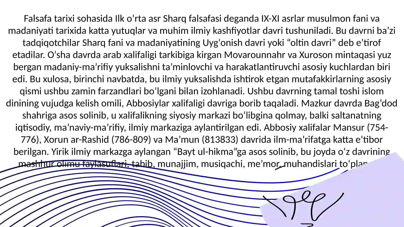 Ilko’rta asr Sharq falsafasi va uyg'onish davri 4