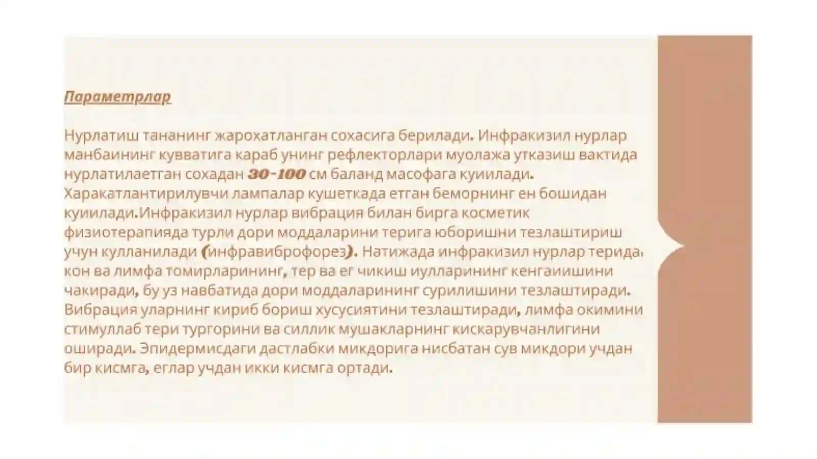 Fototerapiya asoslari 4