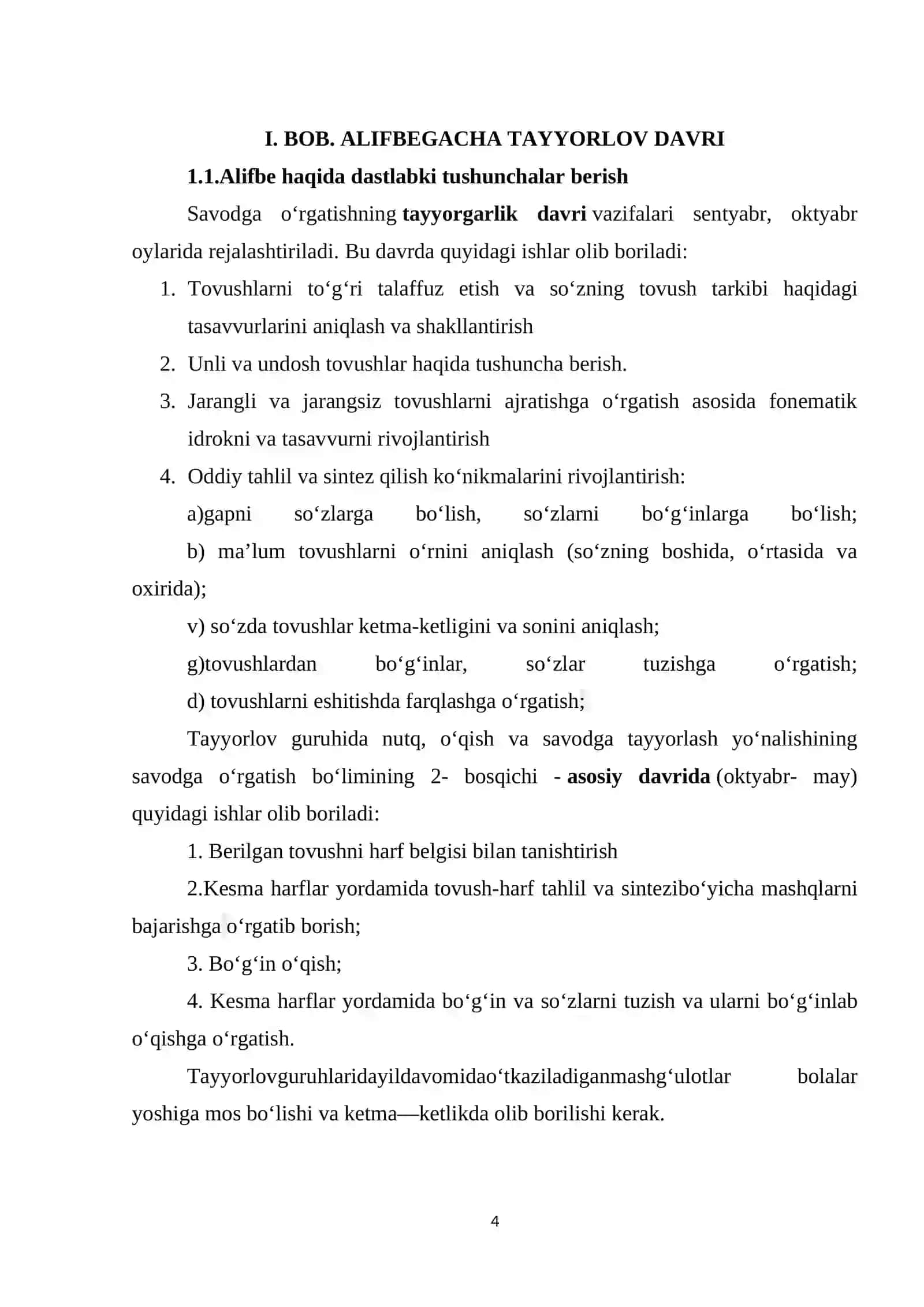 Alifbe haqida dastlabki tushunchalar 4
