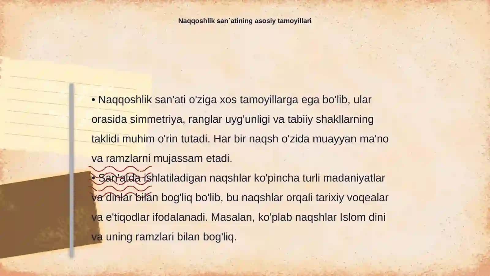 Naqqoshlik san`ati, maktablariga mansub naqshlar 4