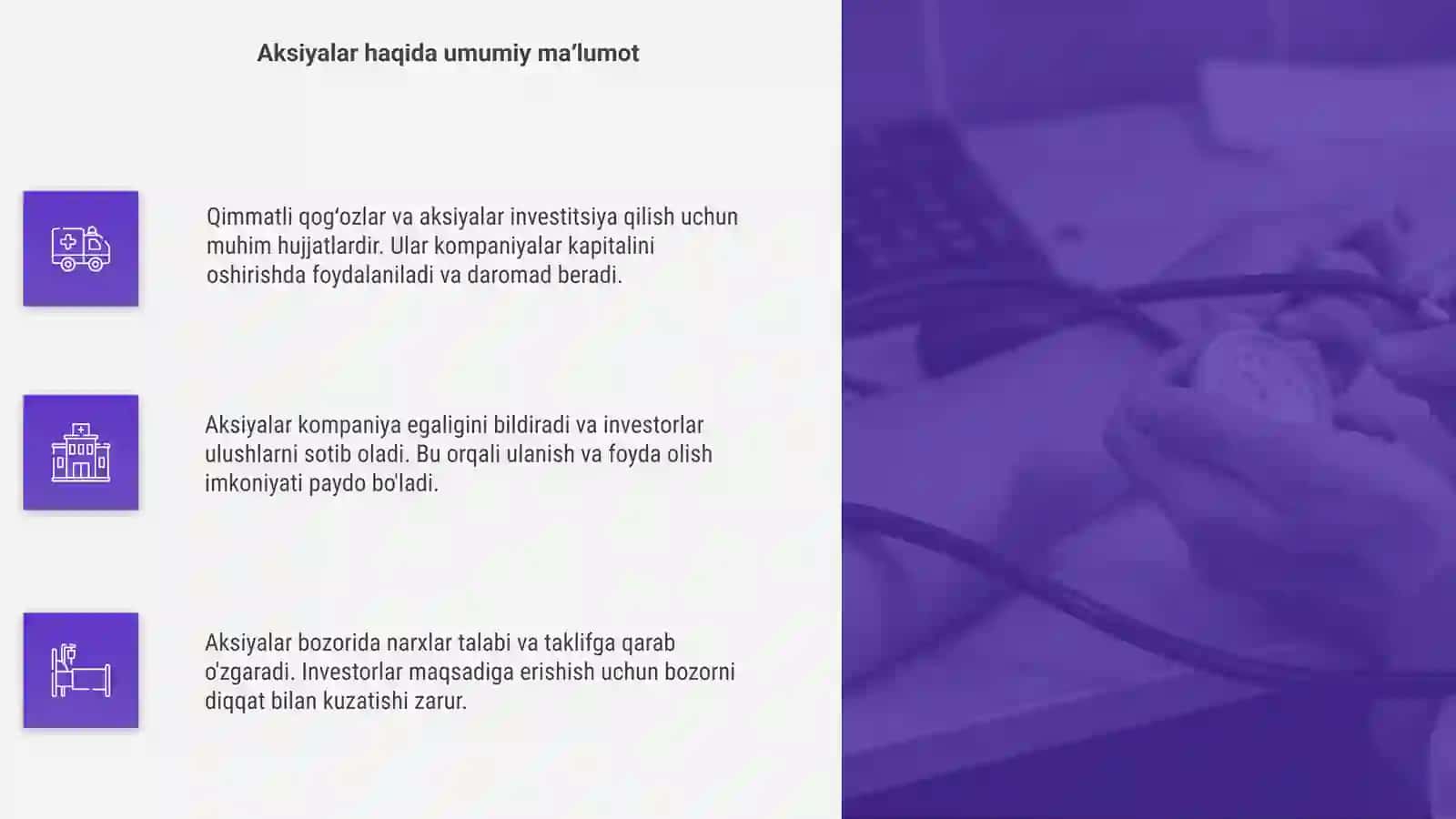 Qimmatli qogʻozlar Aksiyava sukuh 4