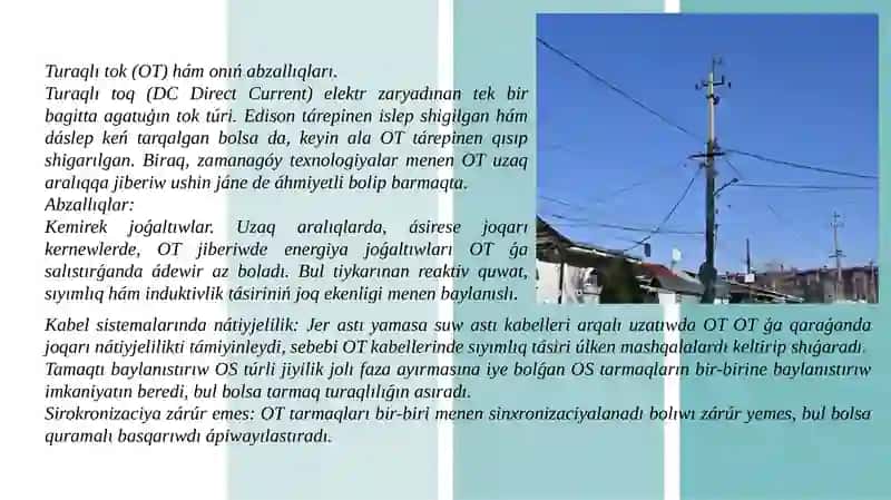 Elektr energiyani ozgermeli ham turaqli tok penen uzaq araliqqa jetkerip beriw 4