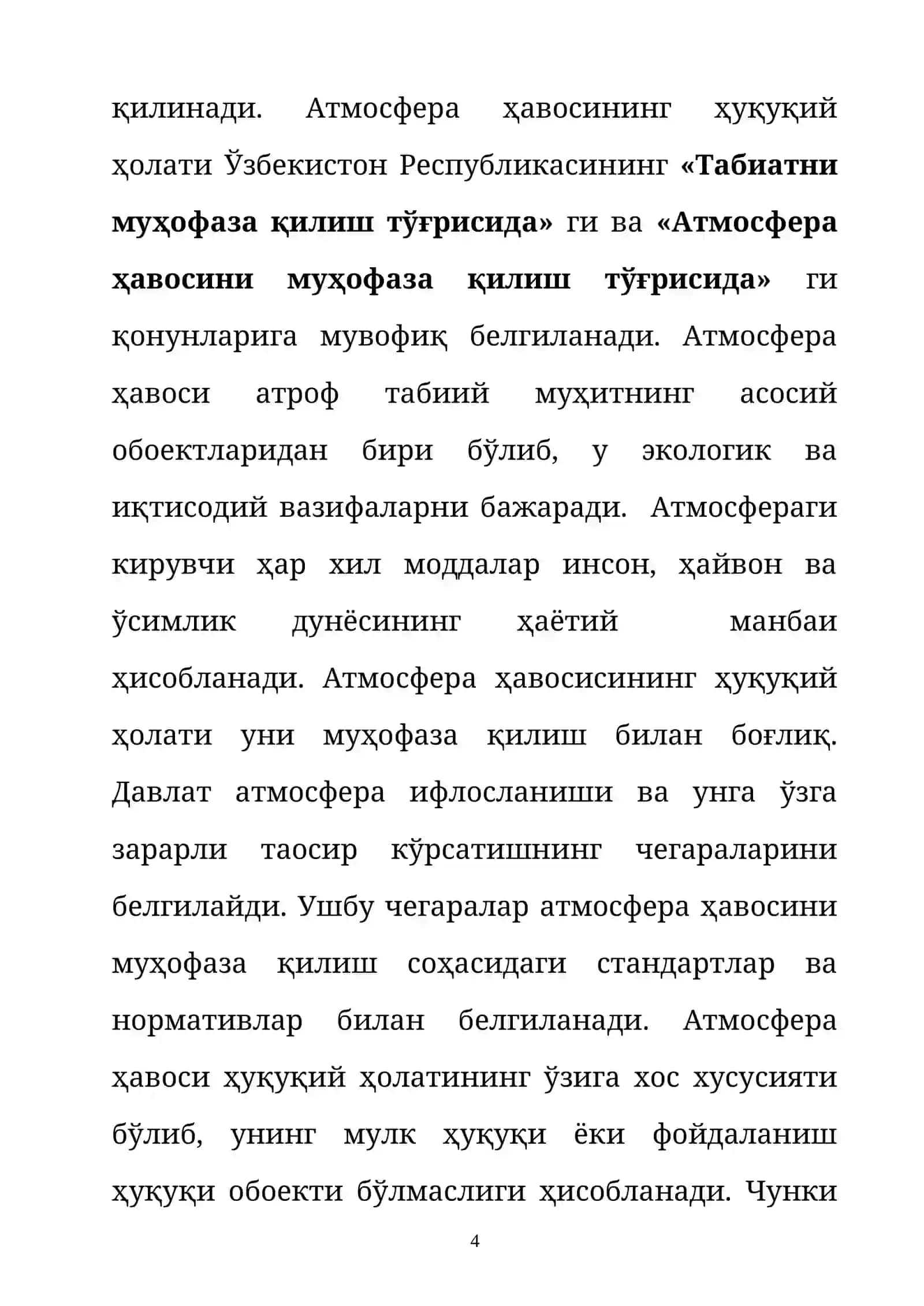 Атмосфера ҳавосини муҳофаза қилишнинг ҳуқуқий чора тадбирлари 4