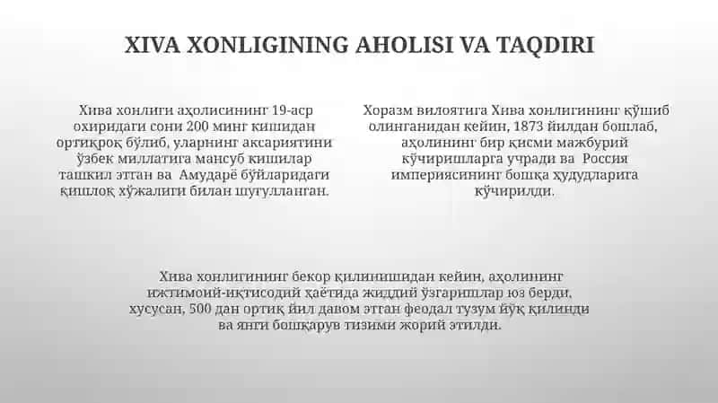 Xiva xonligining tugatilishi 4