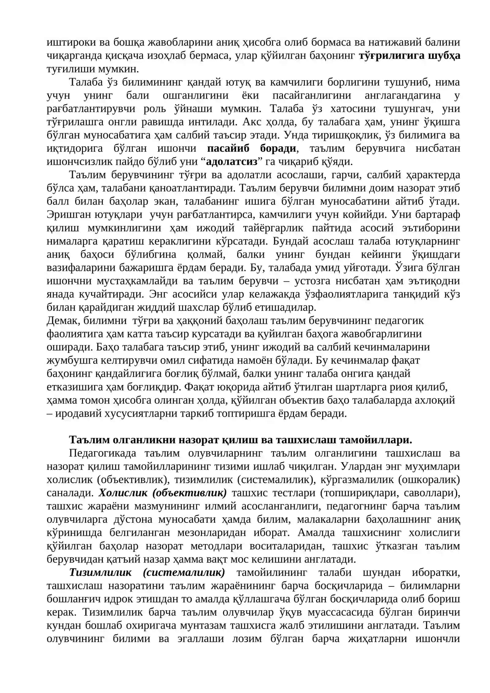 Ўқувчиларнинг билим, кўникма, малакаларини баҳолаш турлари ва мезонлари 4