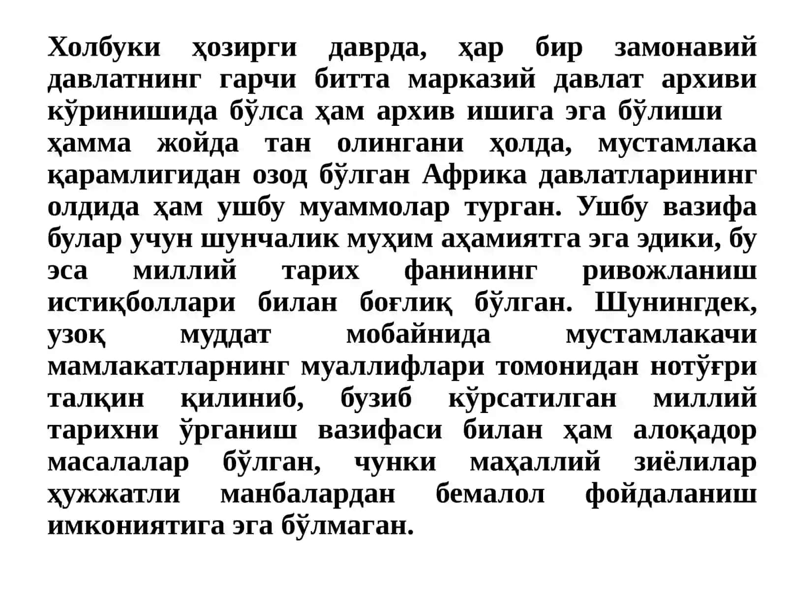 7-мавзу:ЭнгянгидаврдаАфрикамамлакатларидаархивиши 4