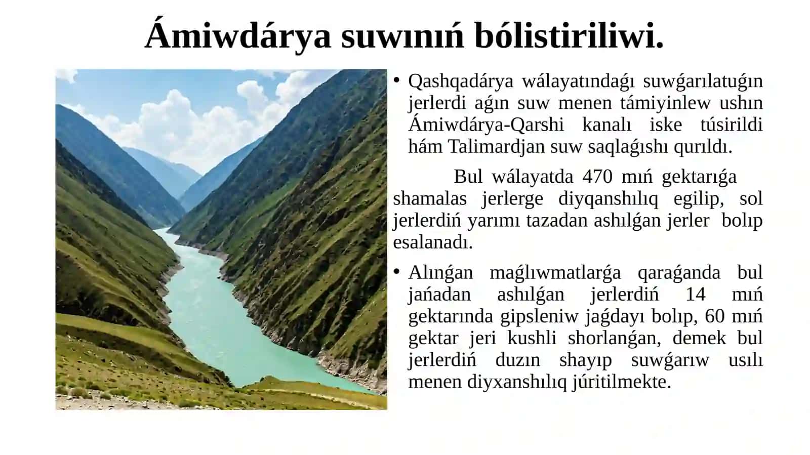 Ámiwdárya hám Sırdárya suwınıń bólistiriliwi 4