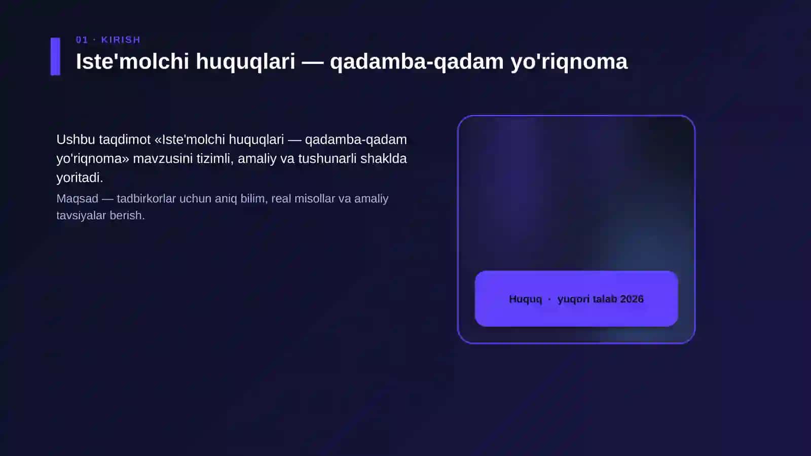 Iste'molchi huquqlari — qadamba-qadam yo'riqnoma 4