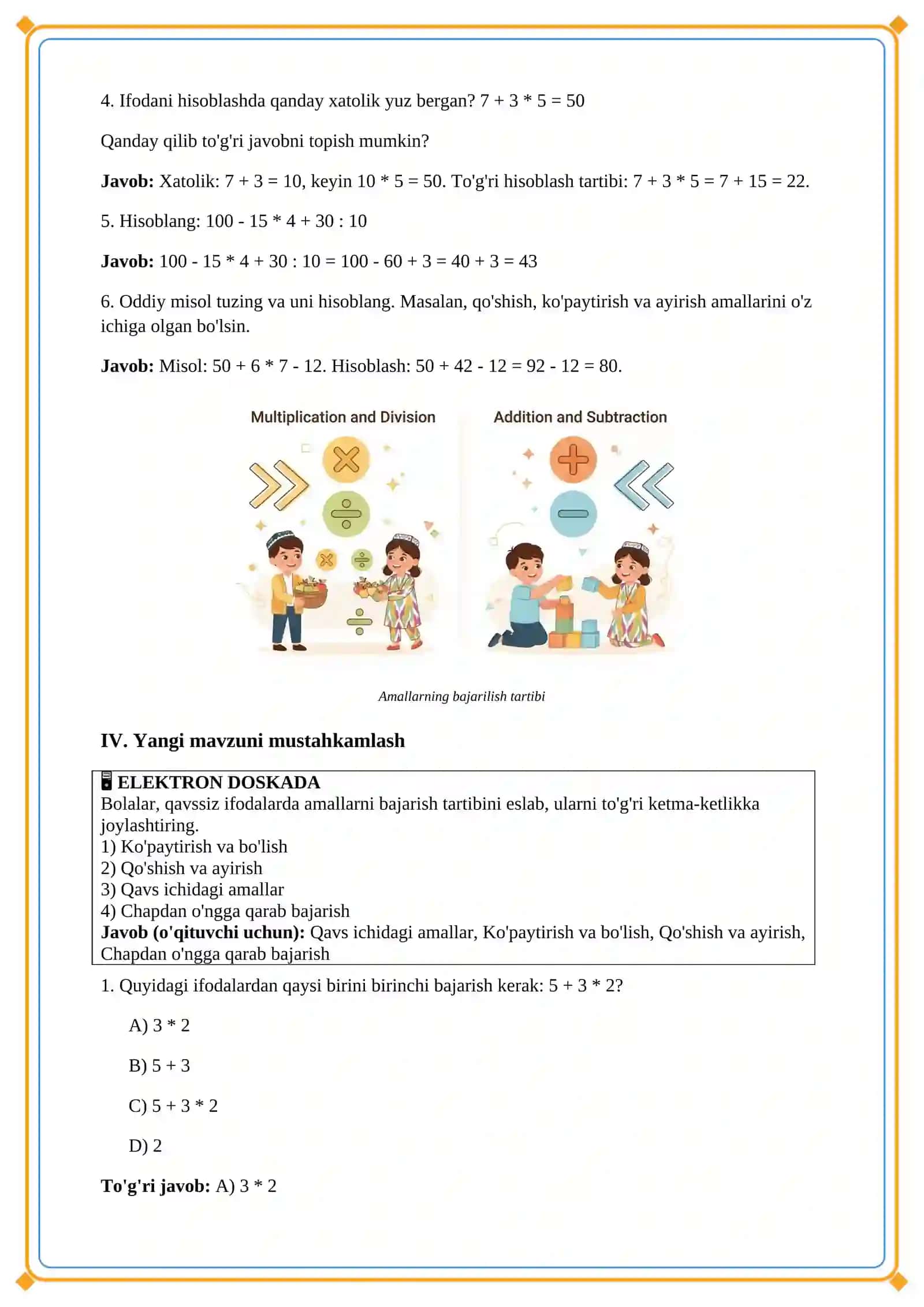 Lesson on Qavssiz ifodalarda arifmetik amallarning bajarilish tartibi 4