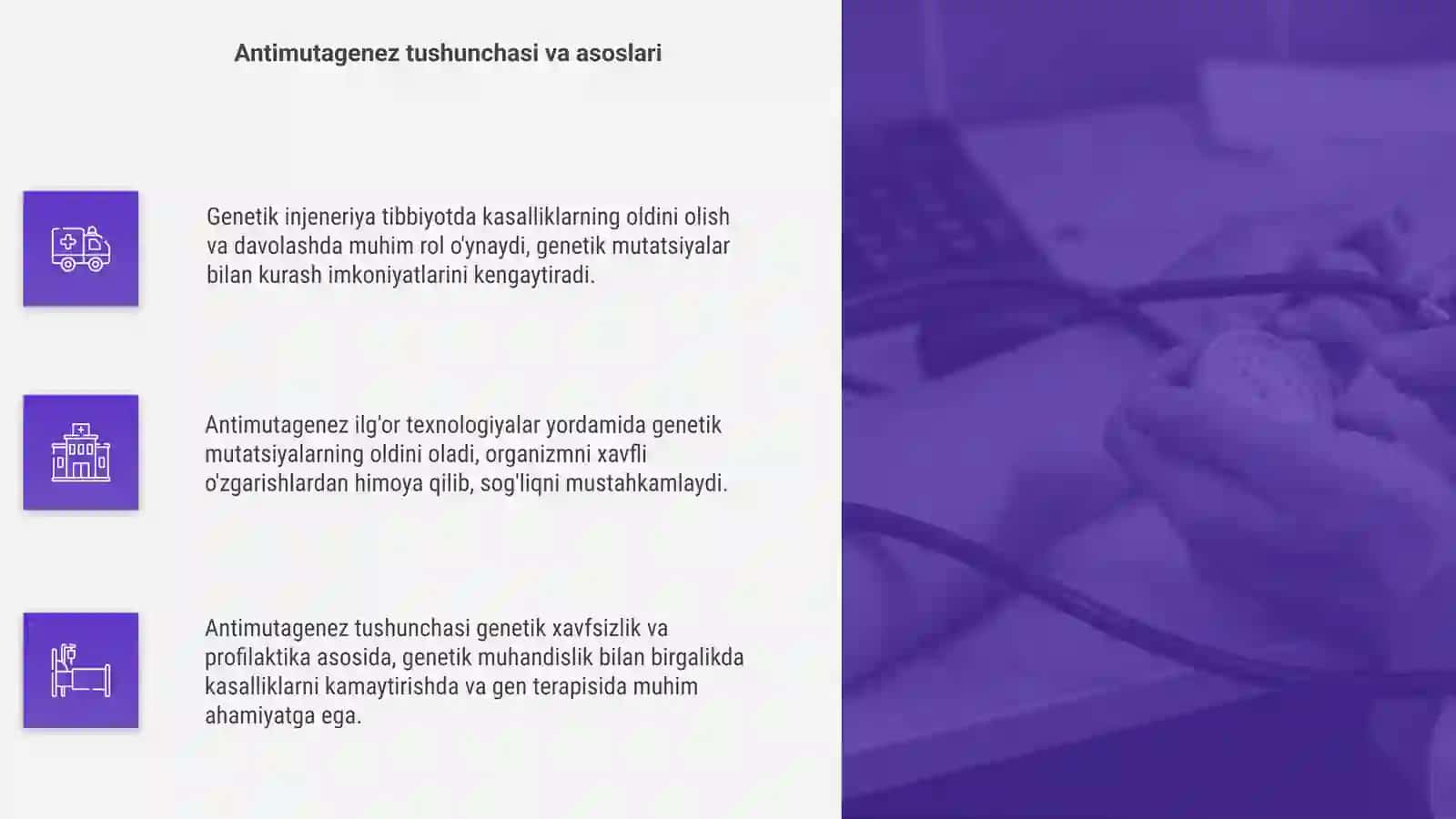 Genetik injeneriyaning tibbiyotdagi roli.Antimutagenez 4