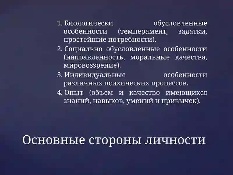 Презентация 4