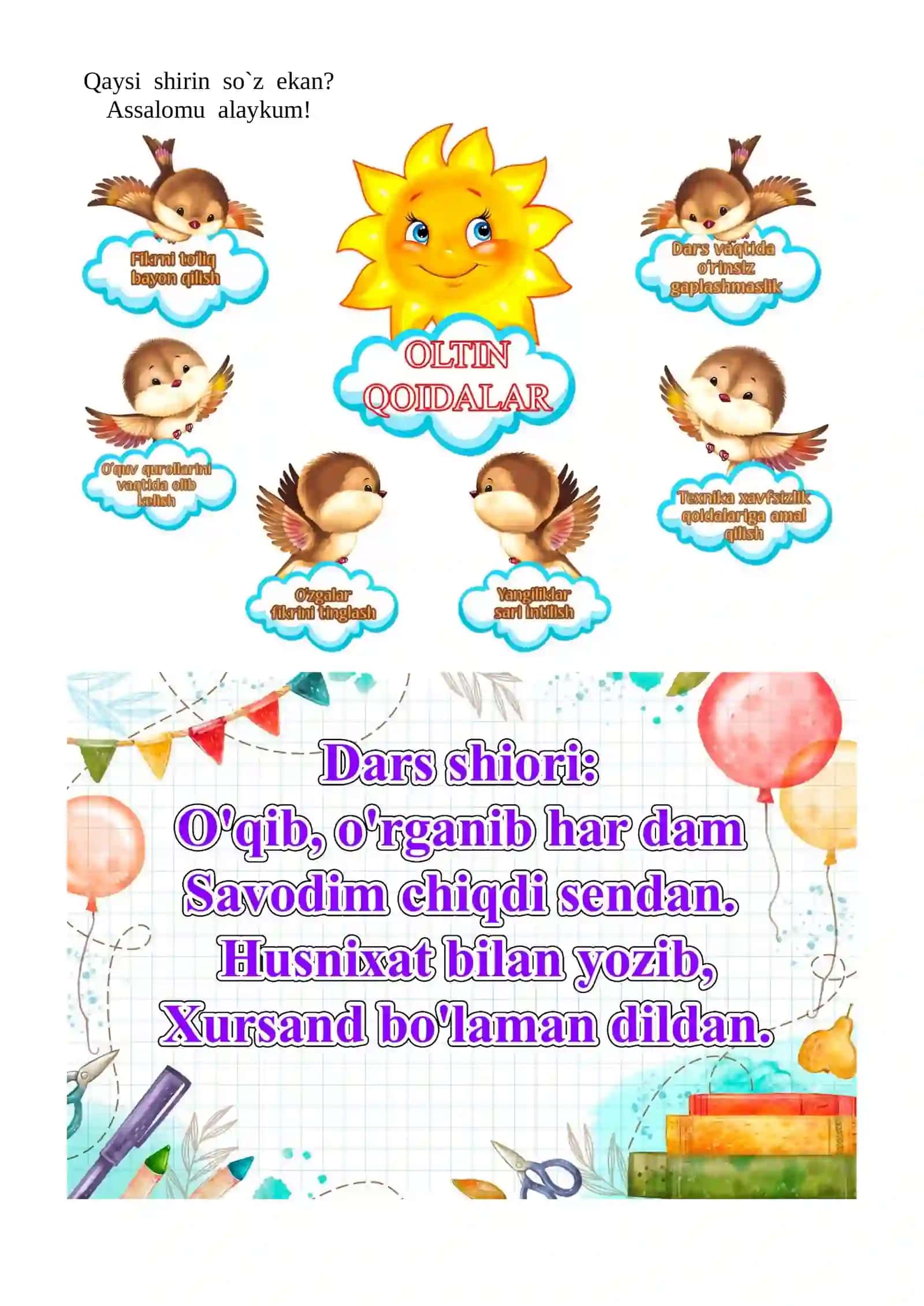 Tartib sonlarni mustahkamlash mavzusidagi  4-sinf Ona tili  fanidan dars ishlanmasi 4
