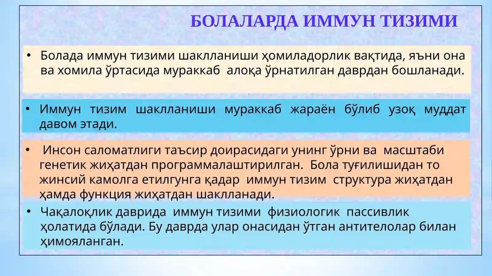 Bolalarda immun tizim xususiyatlari 4