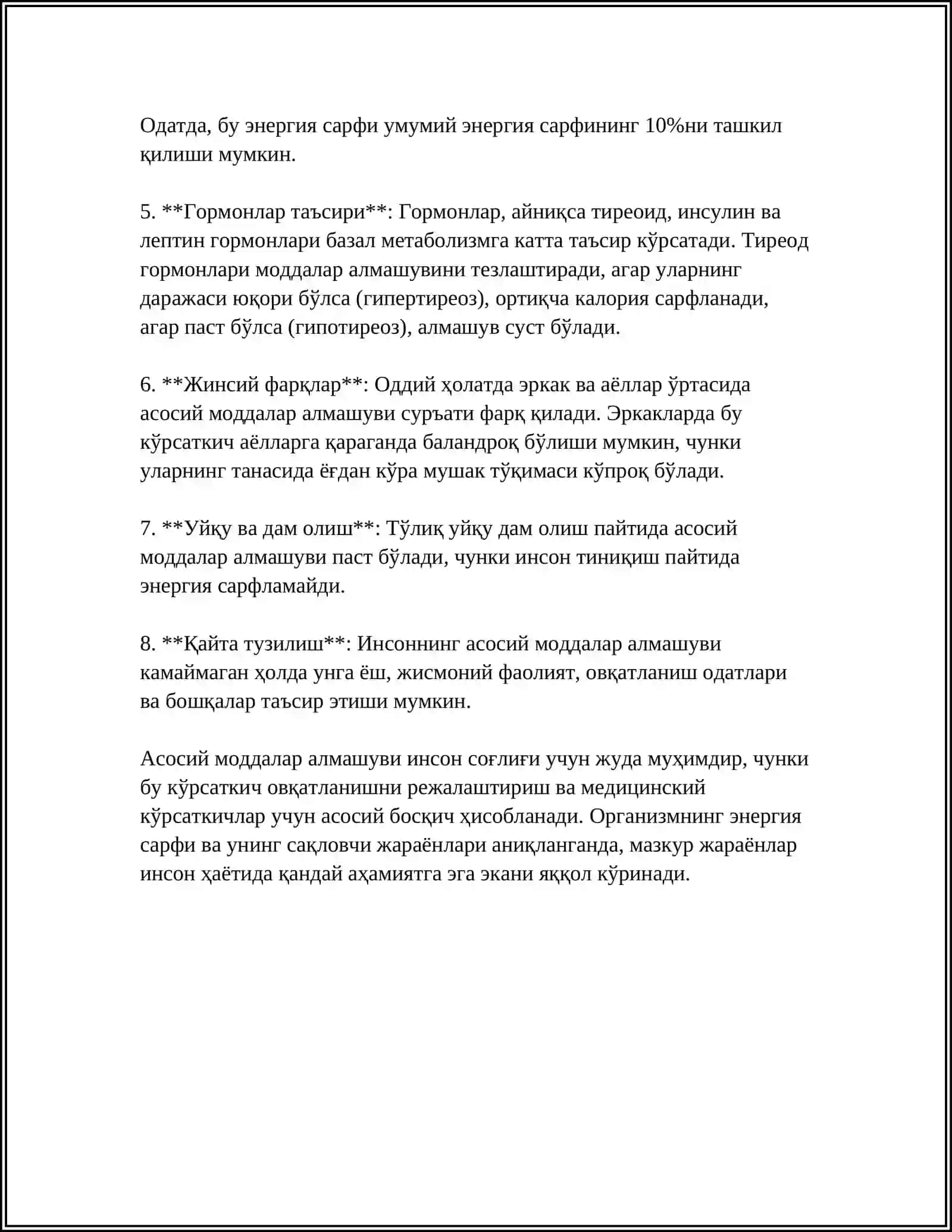 УСИМЛИК ОРГАНИЗМИДА МОДДАЛАР АЛМАШУВЧАНЛИГИ 4