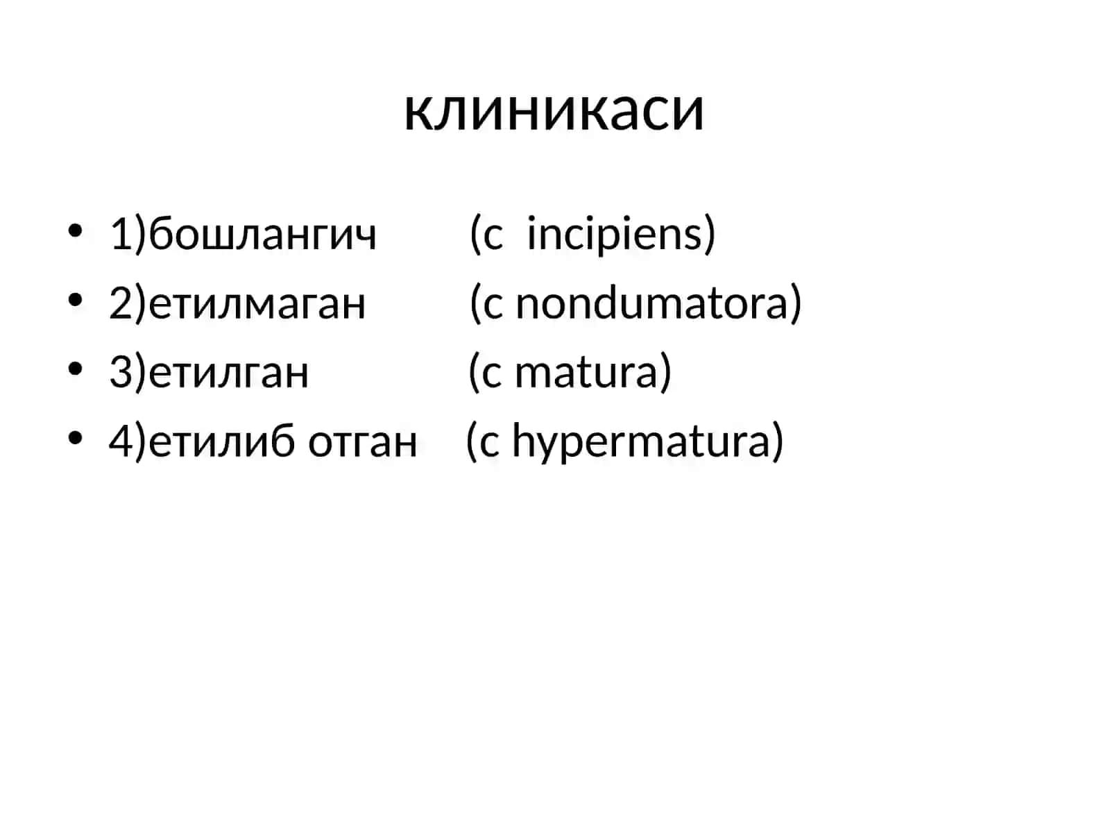 Кобик(кулранг) 4