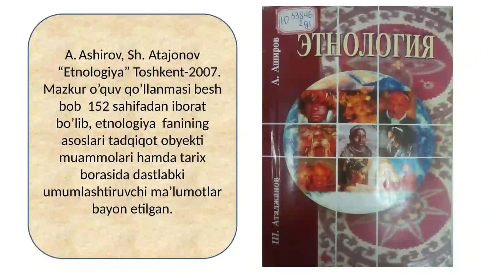 Sharq xalqlari etnologiyasi faniga kirish 4