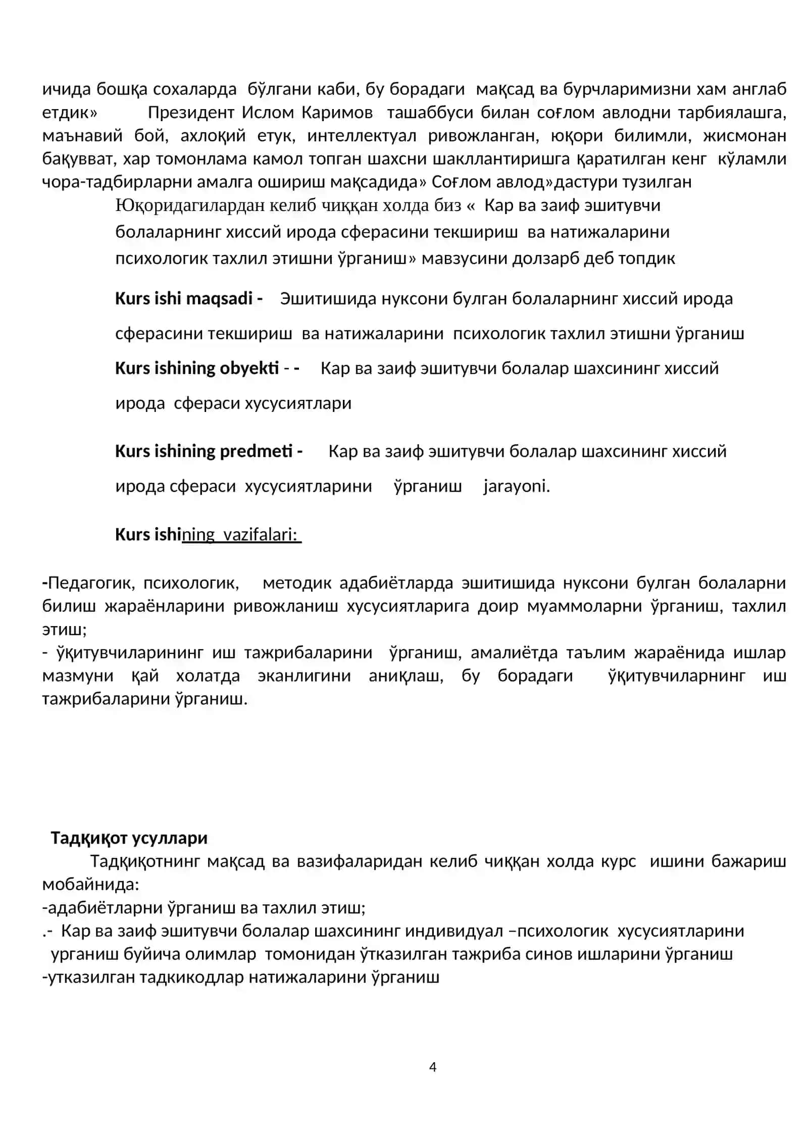 Курс иши - Эшитишида нуксони булган болаларнинг хиссий ирода сферасини текшириш ва натижаларини психологик тахлил этишни ўрганиш 4