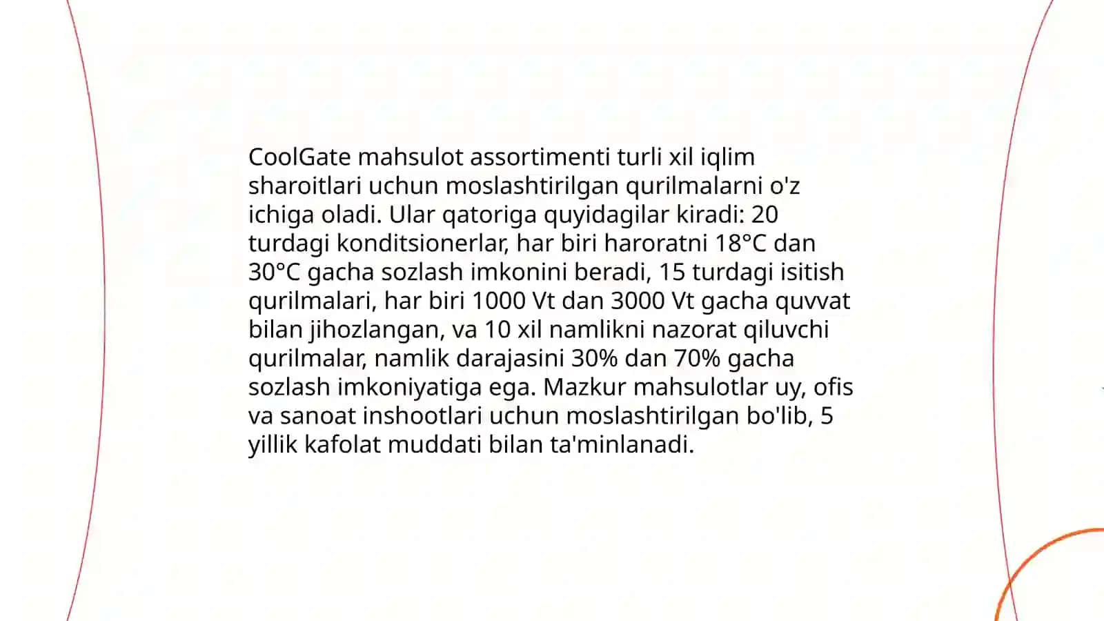 CoolGate 4