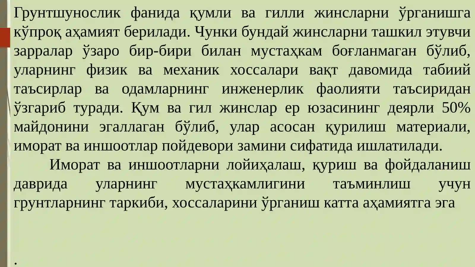 МУҲАНДИСЛИК ГЕОЛОГИЯСИ 4