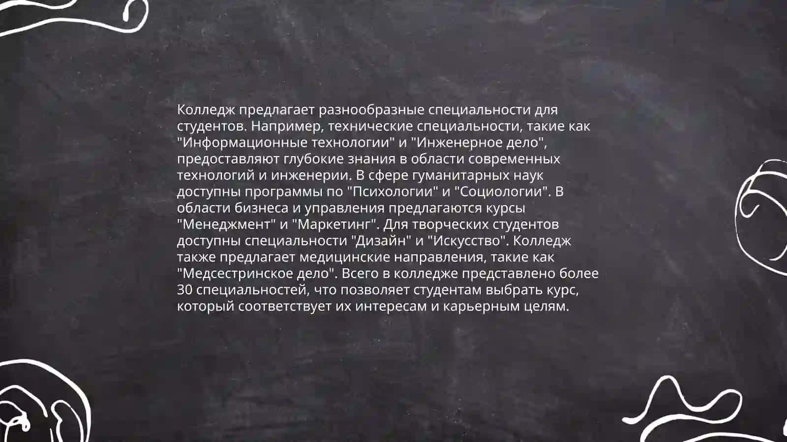 Түркістан жоғарғы көп салалы қол өнер колледжі 4